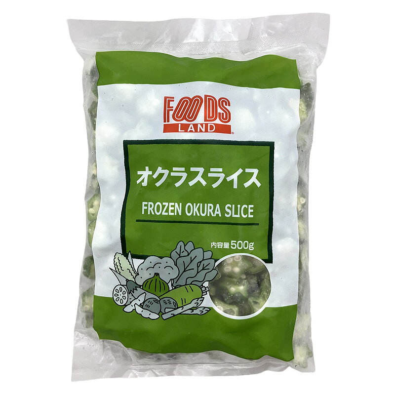 包丁不要でそのまま加えられます。サラダ・和え物・うどんの具等に。 収穫後、すぐに軽く湯通しし凍結してあり、風味と栄養を保持してます。 &nbsp; &nbsp; 名称 オクラ 原材料名 オクラ 内容量 500g 賞味期限 お届けより3ヶ月以上 保存方法 -18℃以下で保存してください。 凍結前の加熱の有無 加熱してありません。 加熱調理の必要性 加熱してお召し上がりください。 原産国名 中国