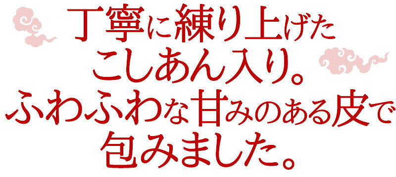 小あんまん（4個入）【冷凍商品】耀盛號（ようせいごう・ヨウセイゴウ）【横浜中華街】【中華食材専門店】 yoseigo-10000777 横浜中華街・ようせいごう サンプル画像2