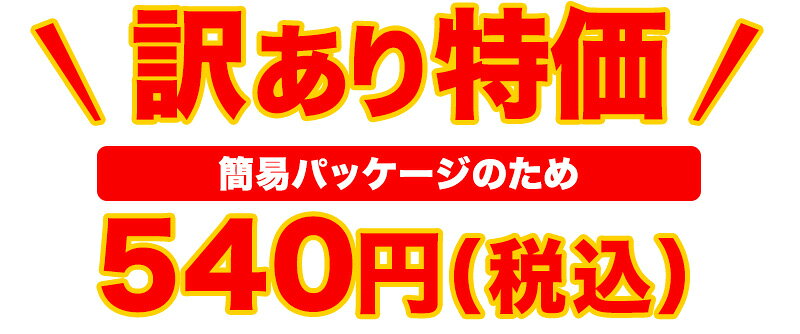 【夏季感謝大セール】【訳あり特価】菜香 海老ワンタン 8個入り（スープ付）【冷凍商品】菜香新館 飲茶 点心 お取り寄せ耀盛號（ようせいごう）【横浜中華街】【中華食材専門店】 さいこう yoseigo-10000789 横浜中華街・ようせいごう サンプル画像2