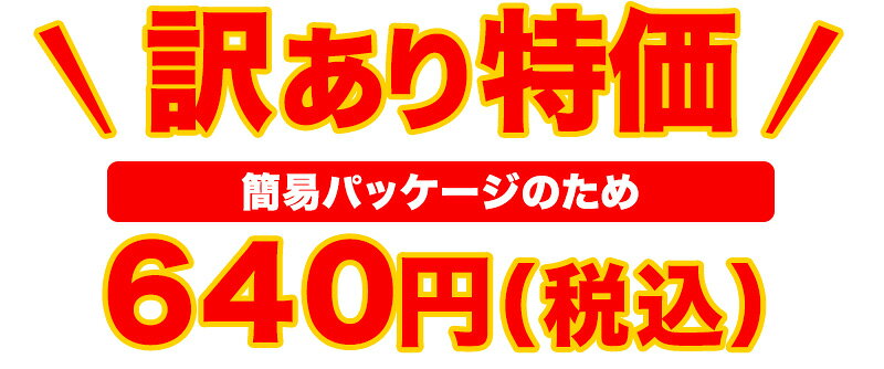 【訳あり特価】菜香 海老ワンタン 8個入り（スープ付）【冷凍商品】菜香新館 飲茶 点心 お取り寄せ耀盛號（ようせいごう）【横浜中華街】【中華食材専門店】 さいこう yoseigo-10000789 横浜中華街・ようせいごう サンプル画像2