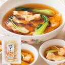ギフト 菜香 蝦雲呑(海老ワンタン)9個入り(スープ付)【冷凍商品】菜香新館 飲茶 点心 お取り寄せ耀盛號(ようせいごう)【横浜中華街】【中華食材専門店】 さいこう