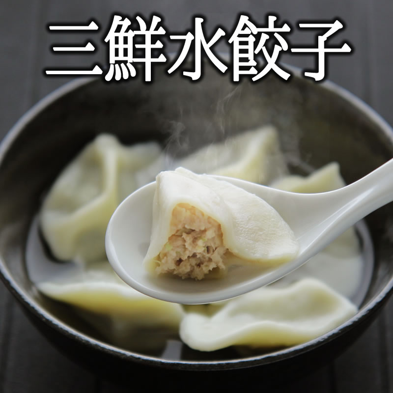 中華食材No.7