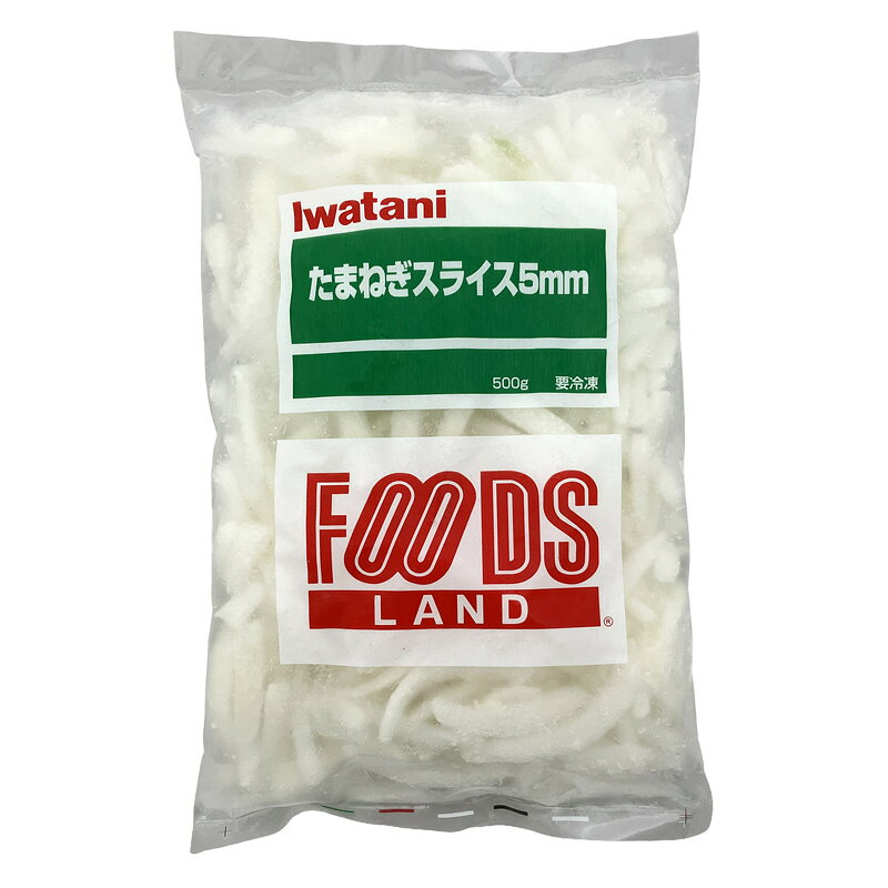 包丁不要の便利なスライス玉ねぎ。炒め物・煮込み料理・スープの具等に。 収穫後、殺菌してから凍結してあり、風味と栄養を保持しています。 &nbsp; &nbsp; 名称 たまねぎ 原材料名 たまねぎ 内容量 500g 賞味期限 お届けより3ヶ月以上 保存方法 -18℃以下で保存してください。 凍結前の加熱の有無 加熱してありません。 加熱調理の必要性 加熱してお召し上がりください。 原産国名 中国