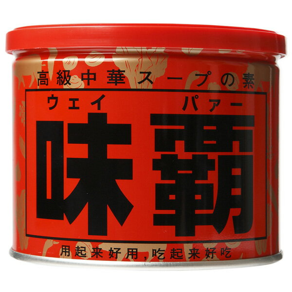 ☆【味覇（ウェイパァー）】 500g（ワレモノ商品）耀盛號（ようせいごう ヨウセイゴウ）