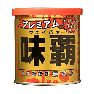 ☆【プレミアム味覇（プレミアムウェイパァー）】 250g（ワレモノ商品）耀盛號（ようせいごう・ヨウセイゴウ）