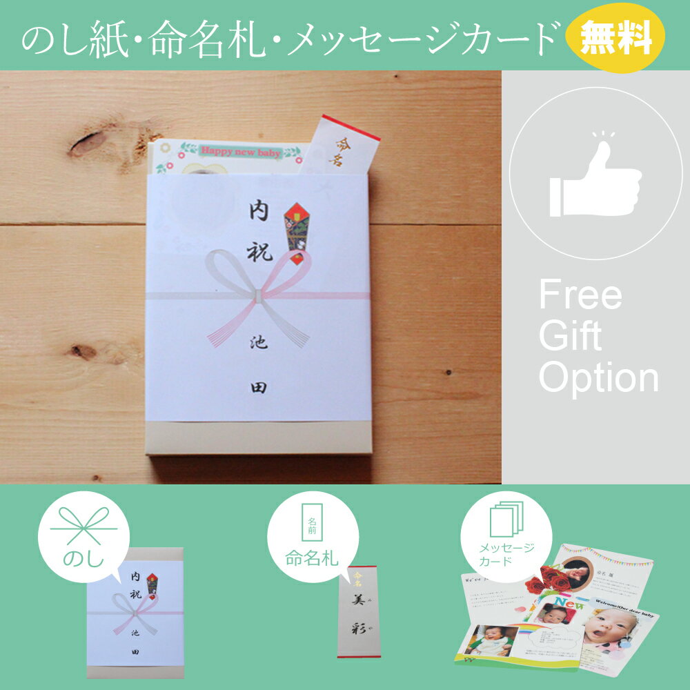 メーカー在庫あり 入学祝 お返し 入学内祝い 送料無料 カタログギフト Ruflet 800円 コース 写真付きメッセージカード 入園 卒業 卒団 グルメ 旅行 初節句 内祝い 出産内祝い 結婚内祝い 快気祝い 法事 御供 香典返し 粗供養 母の日 スイーツ 入学祝い お返し 命名札 メーカー在庫あり 入学祝 お返し 入学内祝い 送料無料 カタログギフト Ruflet 800円 コース 写真付きメッセージカード 入園 卒業 卒団 グルメ 旅行 初節句 内祝い 出産内祝い 結婚内祝い 快気祝い 法事 御供 香典返し 粗供養 母の日 スイーツ 入学祝い お返し 命名札