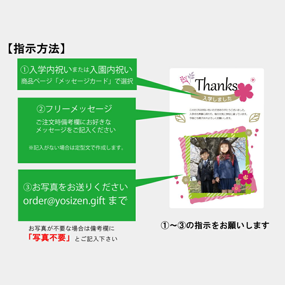 正規店仕入れの 入学祝 お返し 入学内祝い 送料無料 カタログギフト Ruflet 円 コース 写真付きメッセージカード 入園 卒業 卒団 グルメ 旅行 初節句 内祝い 出産内祝い 結婚内祝い 快気祝い 法事 御供 香典返し 粗供養 母の日 スイーツ 入学祝い お返し 命名札 人気 正規店仕入れの 入学祝 お返し 入学内祝い 送料無料 カタログギフト Ruflet 円 コース 写真付きメッセージカード 入園 卒業 卒団 グルメ 旅行 初節句 内祝い 出産内祝い 結婚内祝い 快気祝い 法事 御供 香典返し 粗供養 母の日 スイーツ 入学祝い お返し 命名札 人気