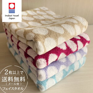 おしゃれフェイスタオルをプチギフトに 大人可愛いフェイスタオルのおすすめランキング わたしと 暮らし おしゃれフェイスタオルをプチギフトに 大人可愛いフェイスタオルのおすすめランキング わたしと 暮らし