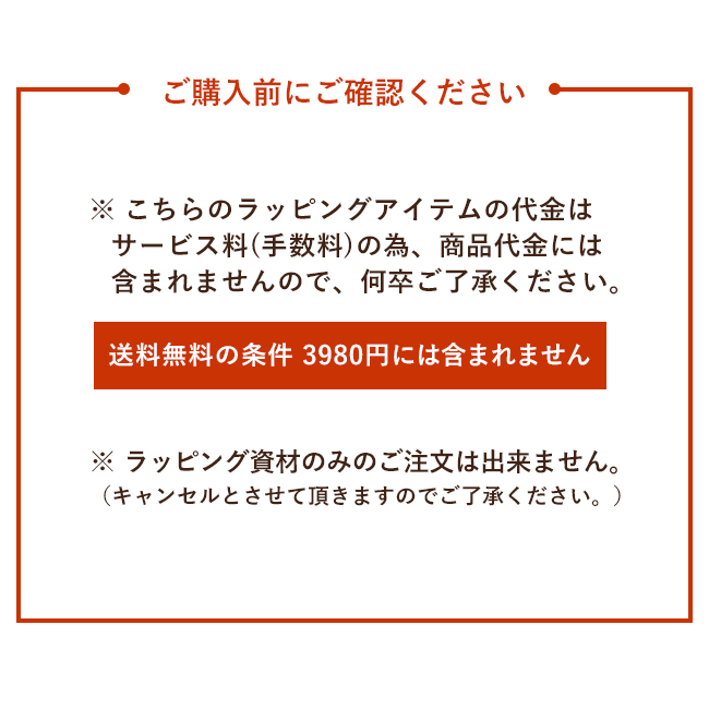 のしOK！20円プチラッピング タオルを1枚ずつ透明袋にお入れします ささやかな贈り物やプレゼント用に おまかせ簡易ラッピング 敬老の日 イベント プレゼント クリスマス