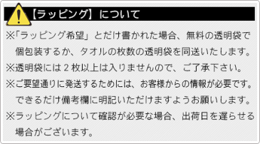 【2枚以上送料無料】スポーツタオル ブランド ギフト 【個包装無料】 ロング フェイスタオル まとめ買い かわいい おしゃれ 部活 卒業 記念品 プレゼント OUTDOOR アウトドア マフラータオル オリジナルバンド付 クラブ 子供会 キッズ プール スイミング