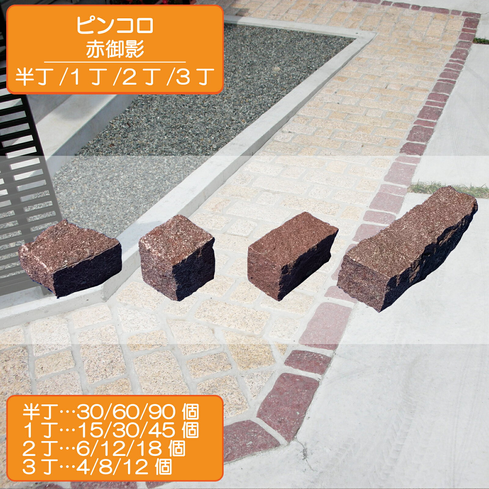 楽天市場】錆御影 ピンコロの通販 楽天市場】錆御影 ピンコロの通販