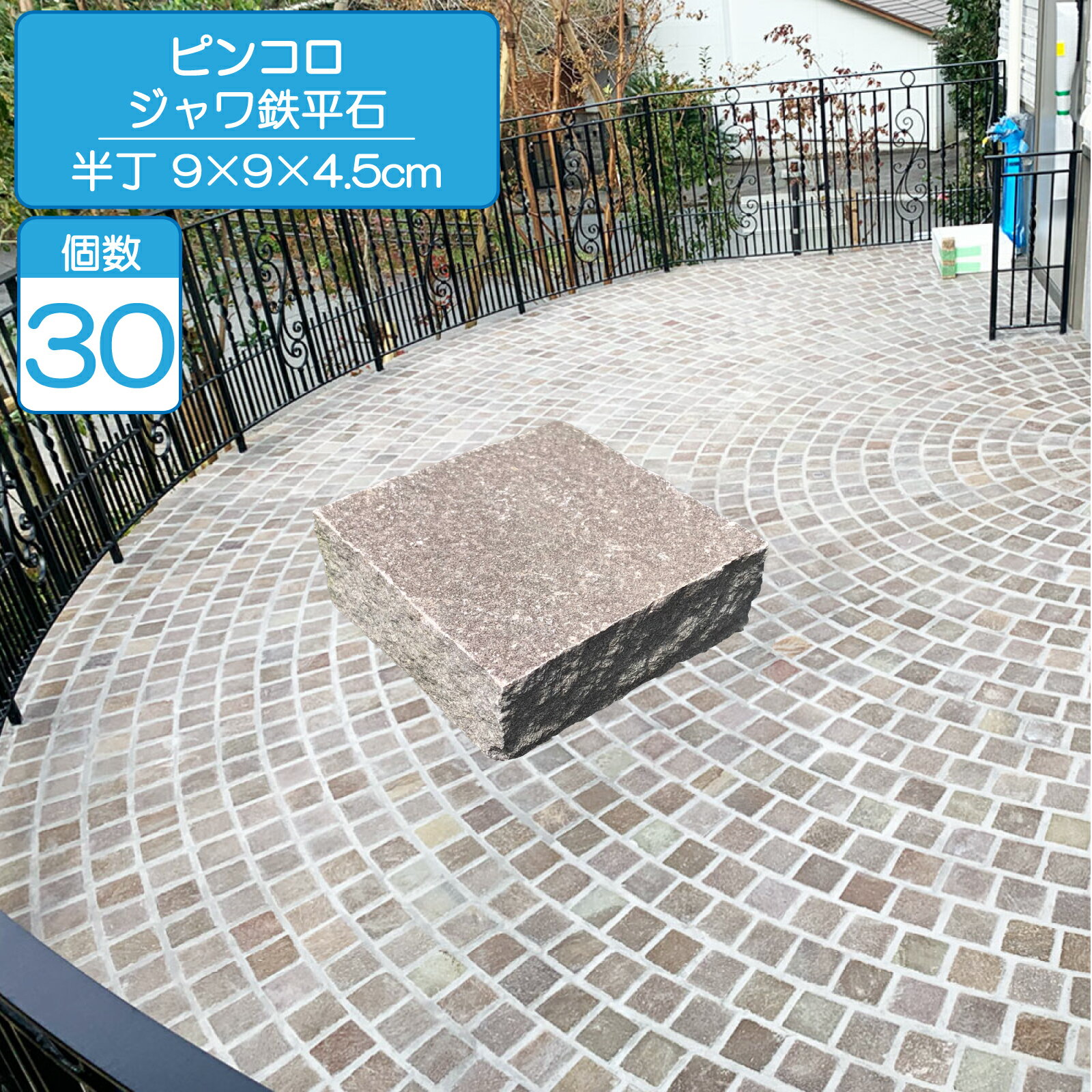 楽天市場】板ピンコロの通販 楽天市場】板ピンコロの通販
