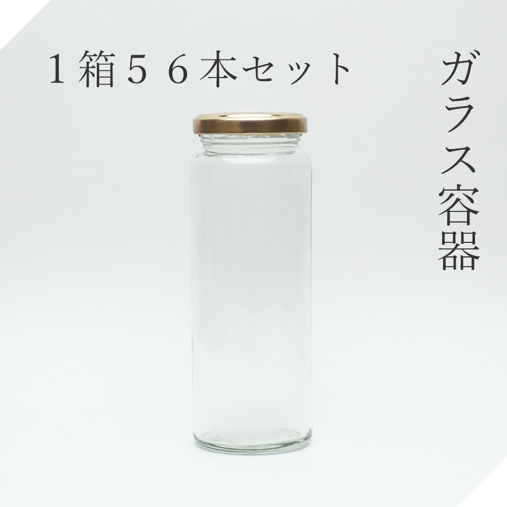 ガラス瓶 円柱200ツイストA 1箱【セ