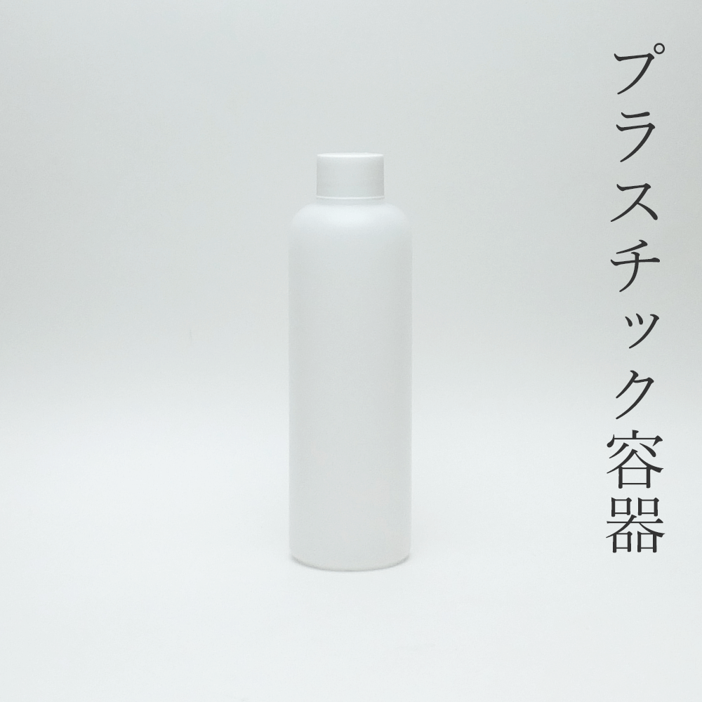 プラスチック容器 半透明ボトルセ