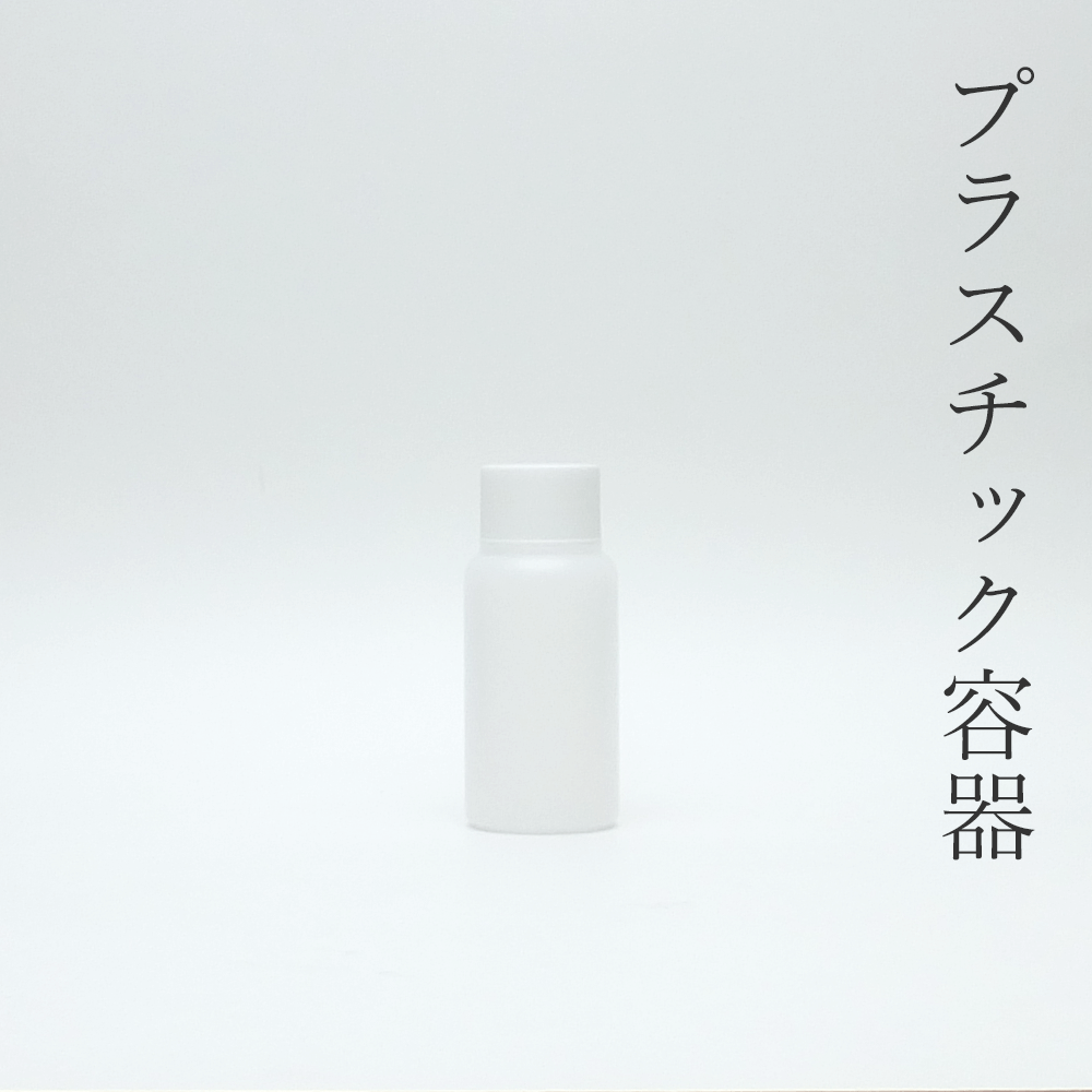 ץ饹åƴ ȾƩܥȥ륻å50ml