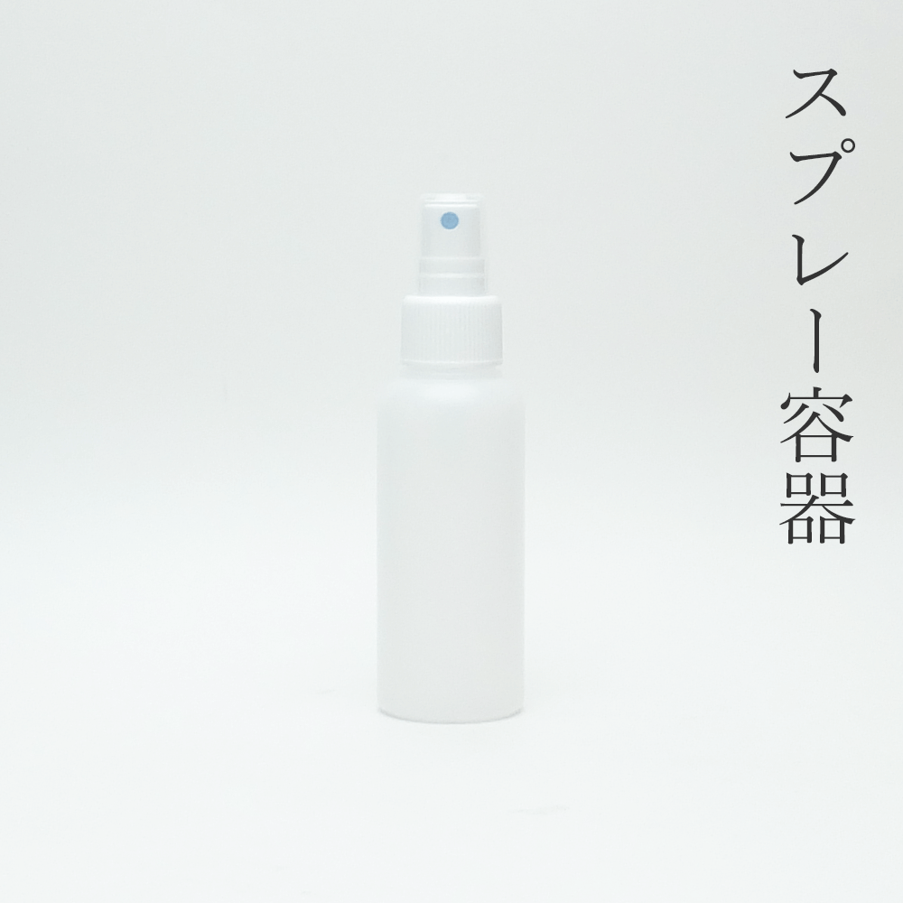 半透明スプレーセット100ml 1本【小分け販売】スプレー スプレーボトル スプレー付 霧吹き プラスチッ..