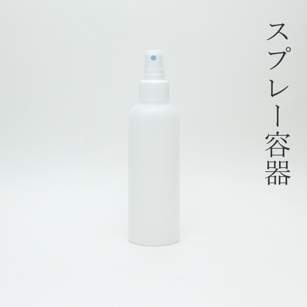 半透明スプレーセット200ml 1本【小