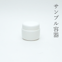 点鼻スプレーボトル 10ml 3本セット プラスチック 空容器 鼻スプレー