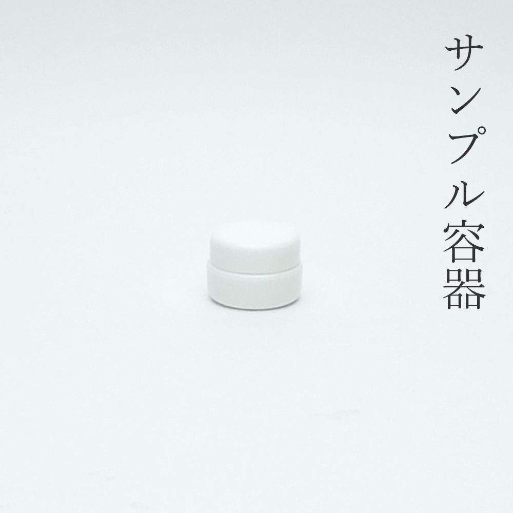 小分け容器 クリーム3mlJ 1個【小分