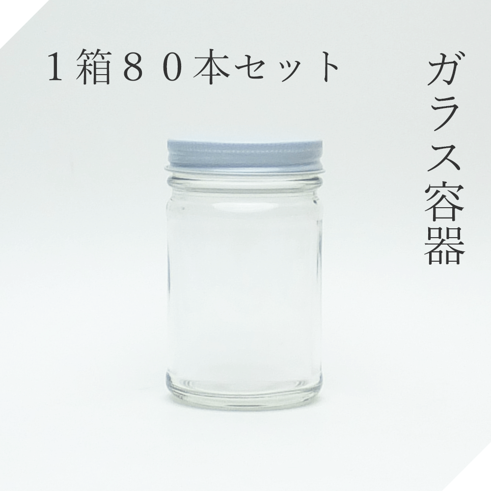 ガラス瓶 丸150ネジA 1箱【セット販売】広口瓶 広口ビン ガラス保存容器 ガラスビン ガラス容器 クラフト ハンドクラフト ハーバリウム