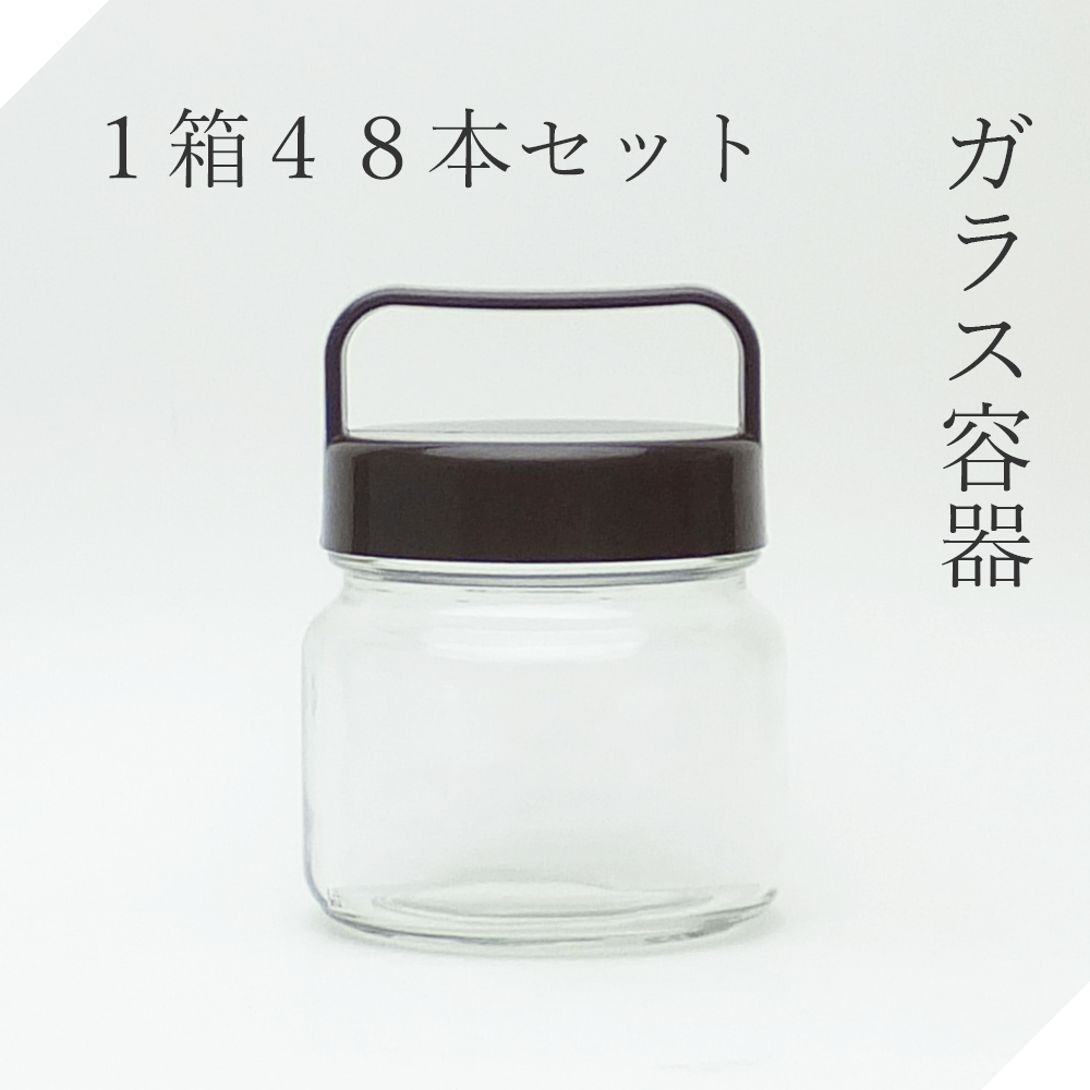 ガラス瓶 丸225手付 1箱【セット販売】広口瓶 広口ビン ガラス保存容器 ガラスビン ガラス容器 クラフト ハンドクラフト 取っ手付容器 かわいい容器