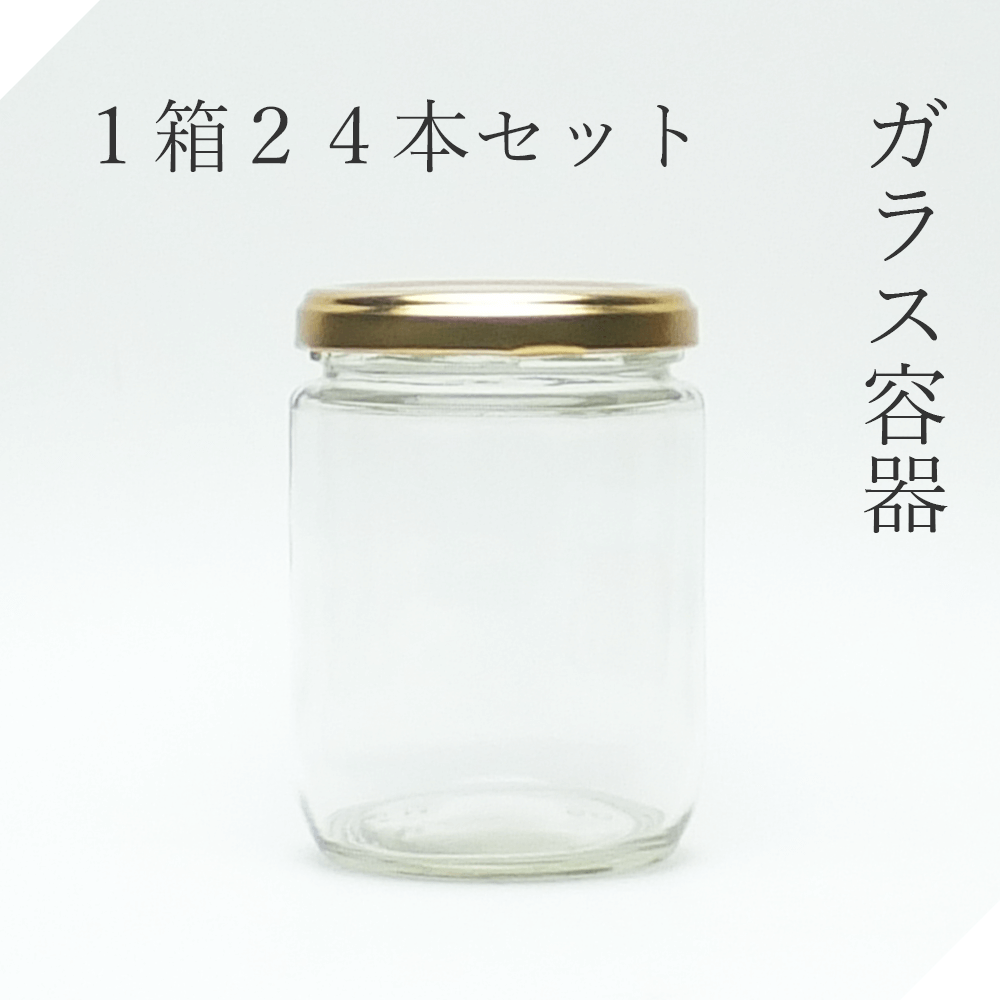 ガラス瓶 丸300ツイストA 1箱【セッ