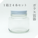 ガラス瓶 丸320ネジA 1箱【セット販