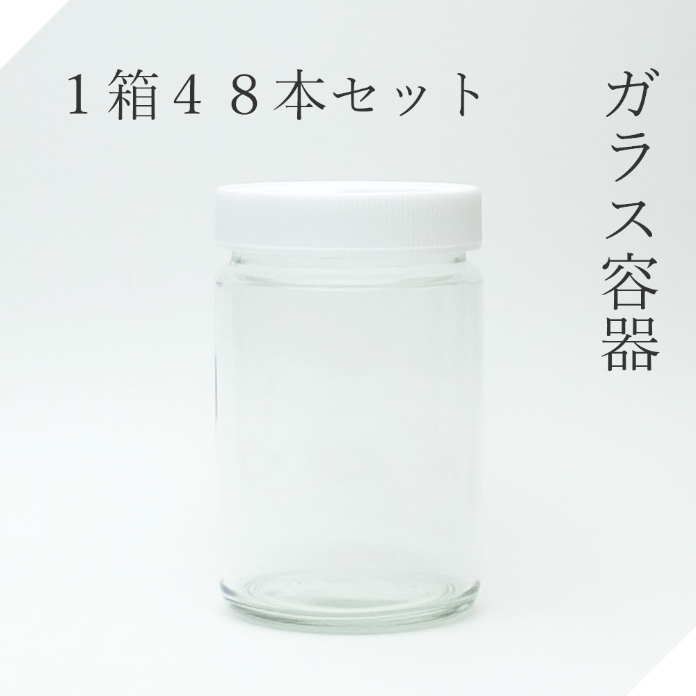 ガラス瓶 丸350ネジA 1箱【セット販