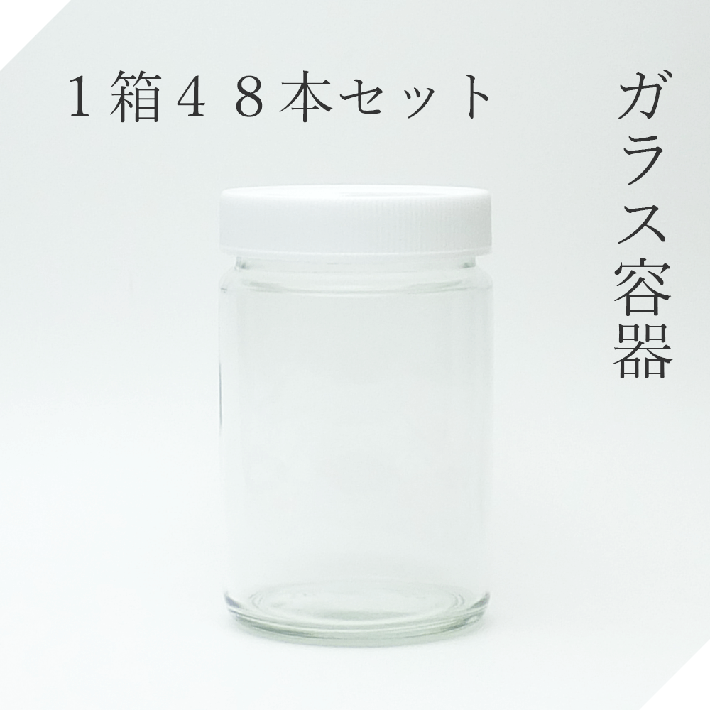 ガラス瓶 丸350ネジA 1箱【セット販売】広口瓶 広口ビン ガラス保存容器 ガラスビン ガラス容器 クラフト ハンドクラフト ハーバリウム