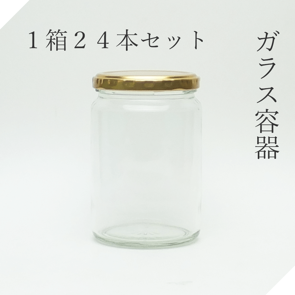 ガラス瓶 丸450ツイストA 1箱【セッ