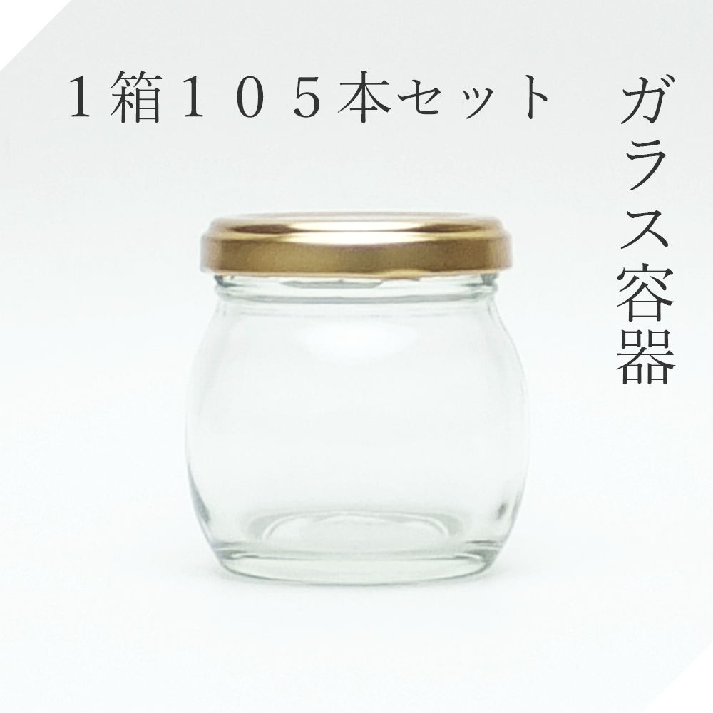 ガラス瓶 丸80ツイストA 1箱【セット