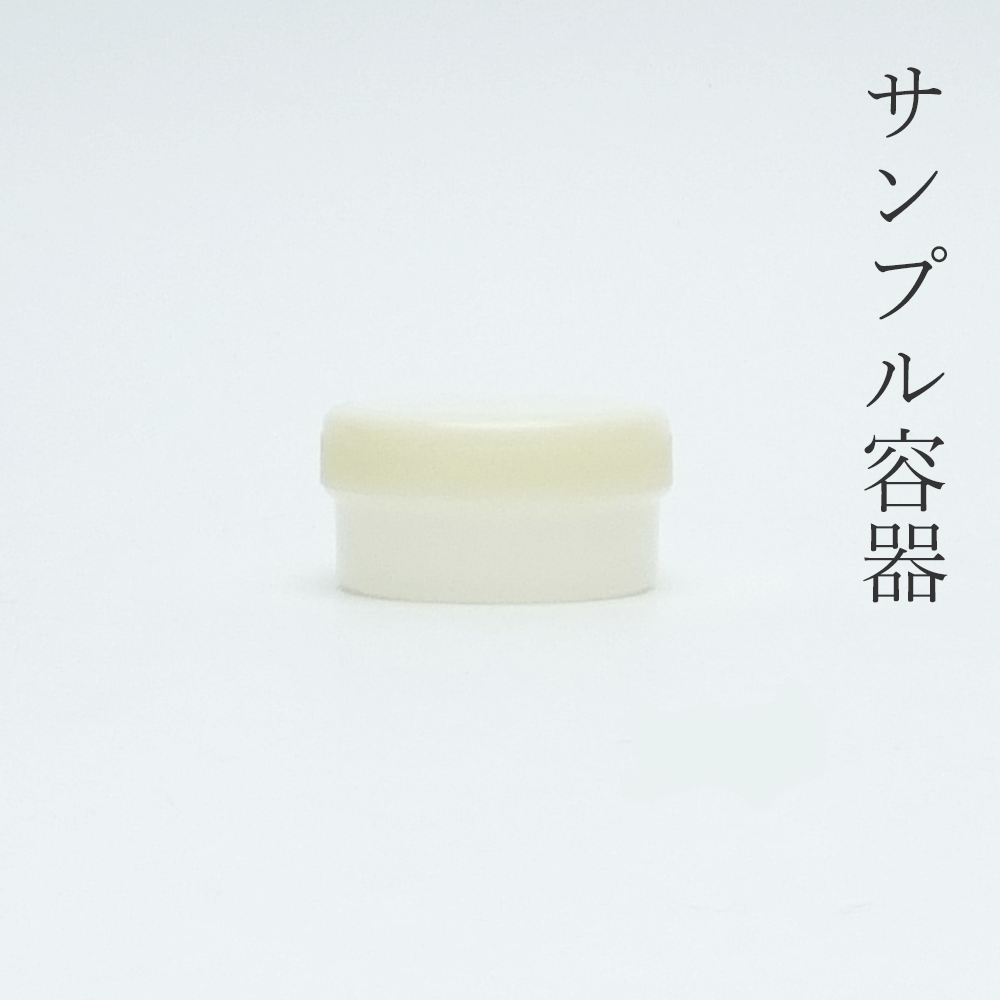 ナンコー容器 10g 1個【小分け販売】軟膏容器 クリーム容器 薬用クリーム ハンドクリーム クリーム容器..