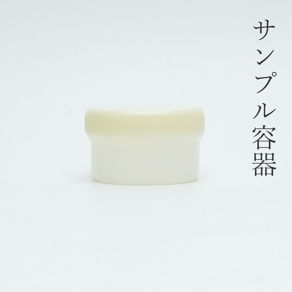 ナンコー容器 20g 1個【小分け販売】軟膏容器 クリーム容器 薬用クリーム ハンドクリーム クリーム容器 詰め替え容器