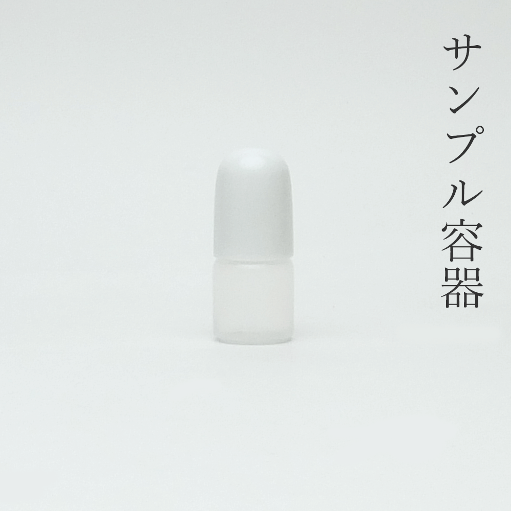 小分けボトル プラ小3ml 1本【小分け販売】詰め替え 旅行用 点眼 プラスチックボトル 化粧水 美容液 ローション クリーム オイル