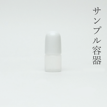 小分けボトル プラ小3ml 1本【送付地区限定】詰め替え 旅行用 点眼 プラスチックボトル 化粧水 美容液 ローション クリーム オイル