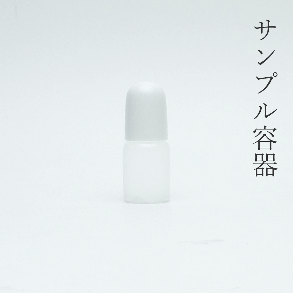 小分けボトル プラ小5ml 1本【小分け販売】詰め替え 旅行用 点眼 プラスチックボトル 化粧水 美容液 ローション クリーム オイル