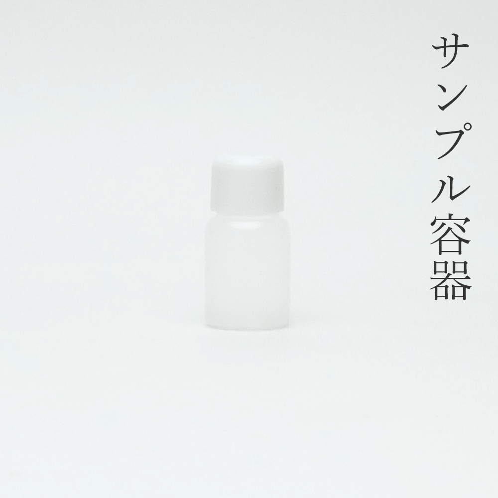 小分けボトル プラ小5mlインナー 1本【小分け販売】詰め替え 旅行用 プラスチックボトル 化粧水 美容液 ローション クリーム オイル