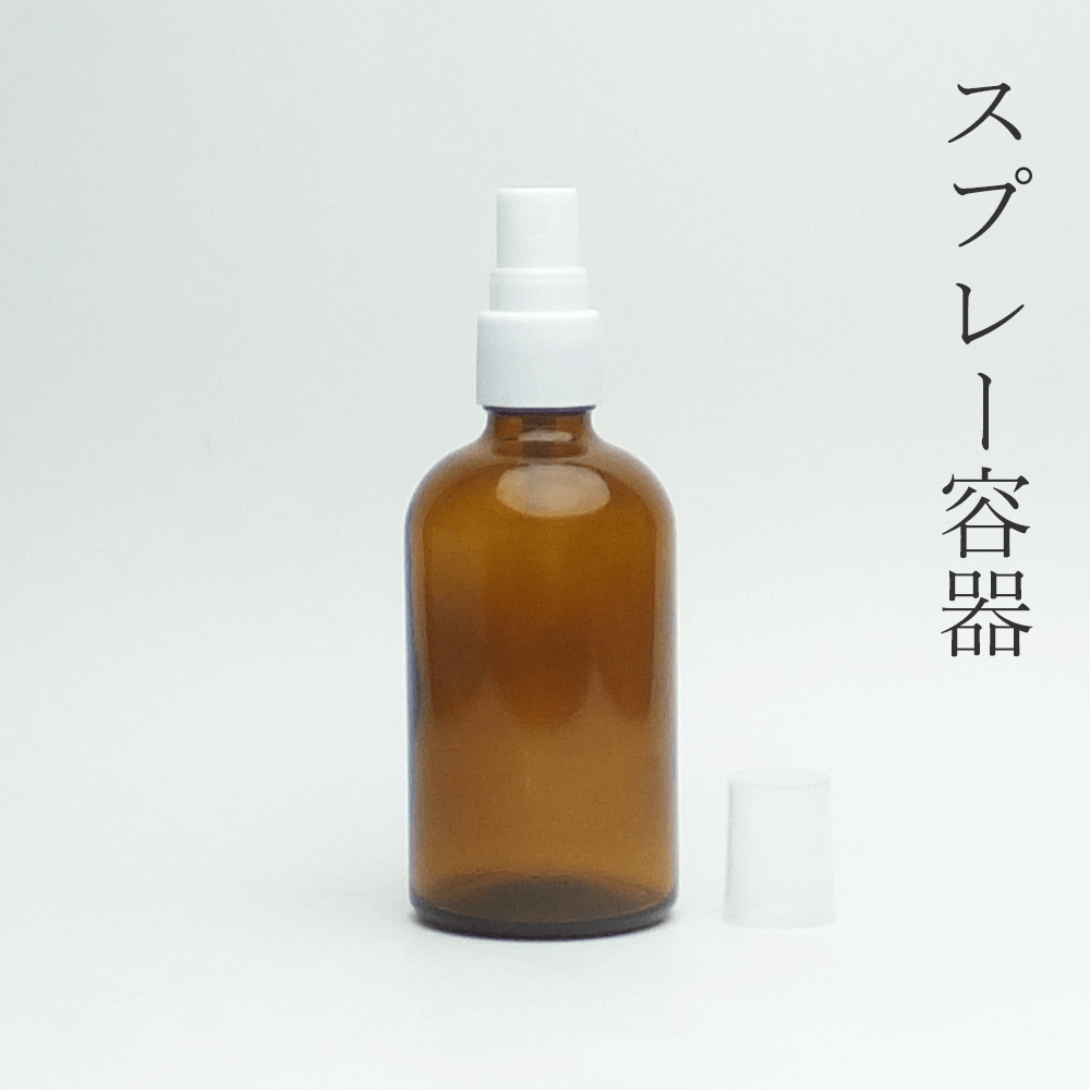 ドーセージボトル 20ml MIX ブルー ブラウン 合計24本 ドーセージボトル・スプレー