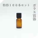 遮光ビン 遮光瓶スポイトタイプ 褐色ビン茶色ビン 20ml 1ケース 24本入 スポイド瓶 スポイドタイプ ゴム部シリコン製