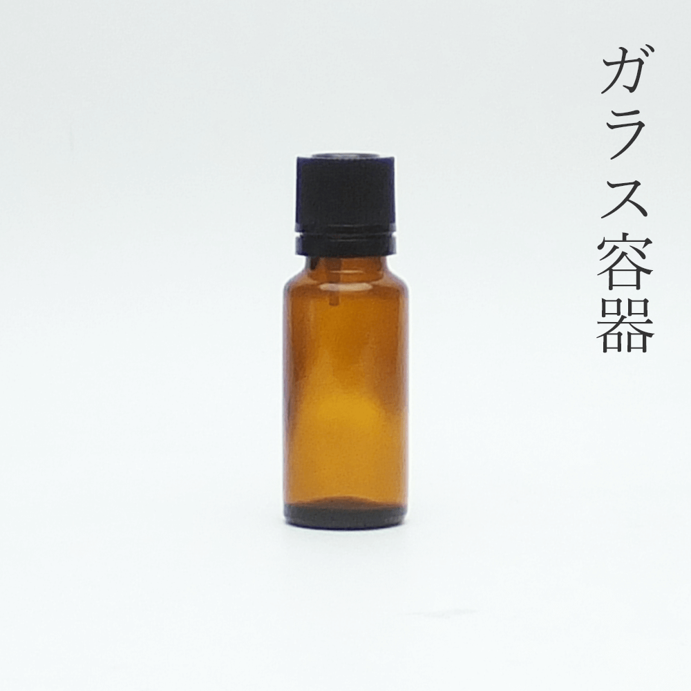 遮光瓶 20ml茶 1本【小分け販売】ド