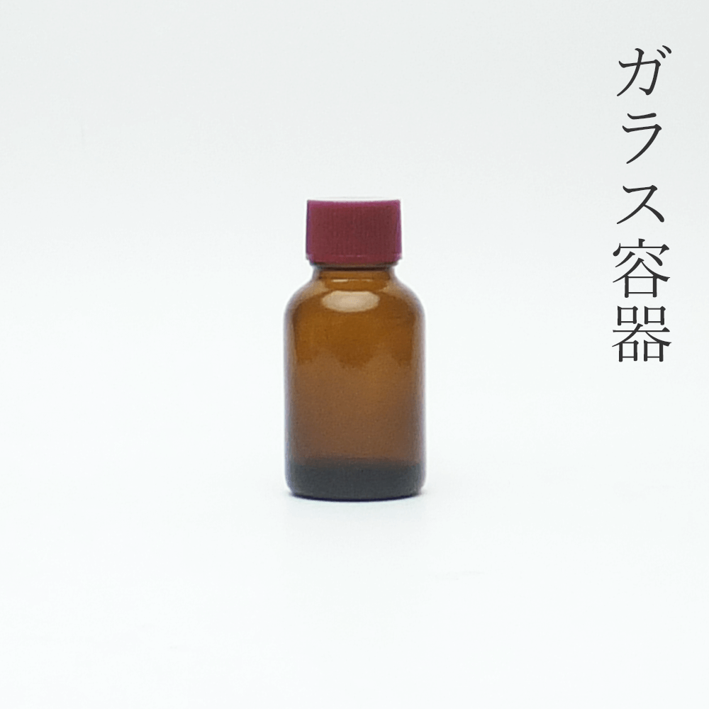 遮光瓶 20ml茶L 1本【小分け販売】遮