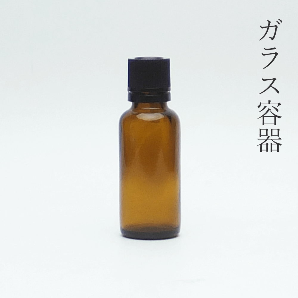 遮光瓶 30ml茶 1本【小分け販売】ド