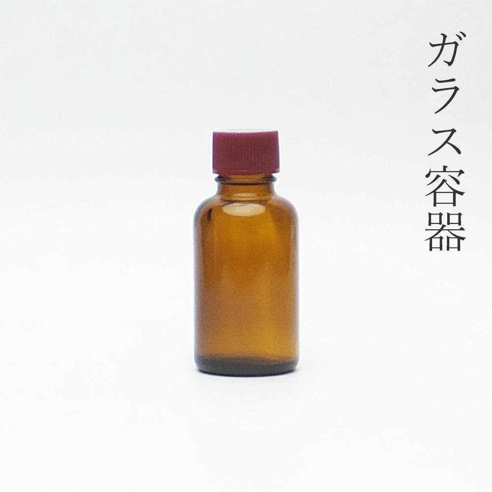 遮光瓶 30ml茶L 1本【小分け販売】遮