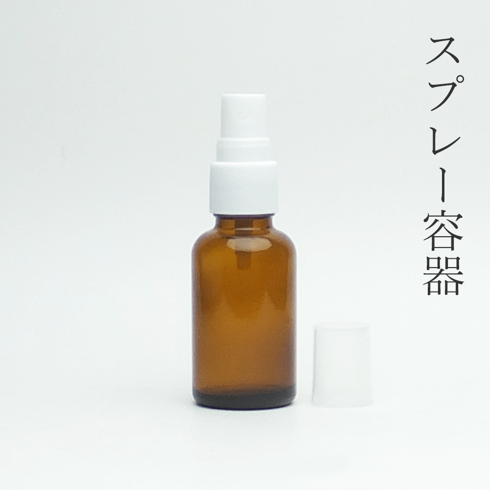 60ml 化粧瓶 ドロッパー付 フロスト加工ガラスボトル （茶色）or（半透明） 正規品 ◆詰め替え/アロマオイル/調合