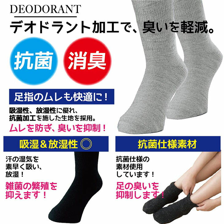 お買い得10足組ソックス 男性用 メンズ ソックスセット 靴下 ブラック ビジネス カジュアル 無地 24-26cm 25-27cm 27-29cm 送料無料