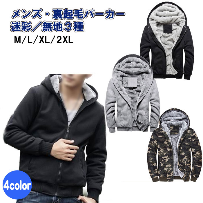 楽天市場】フード付き ジャンパー(テイスト(ファッション 楽天市場】フード付き ジャンパー(テイスト(ファッション