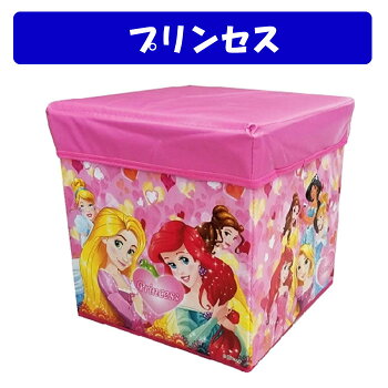 折りたたみ 椅子 ディズニーで軽やかに 折りたたみ 椅子 ディズニーで軽やかに