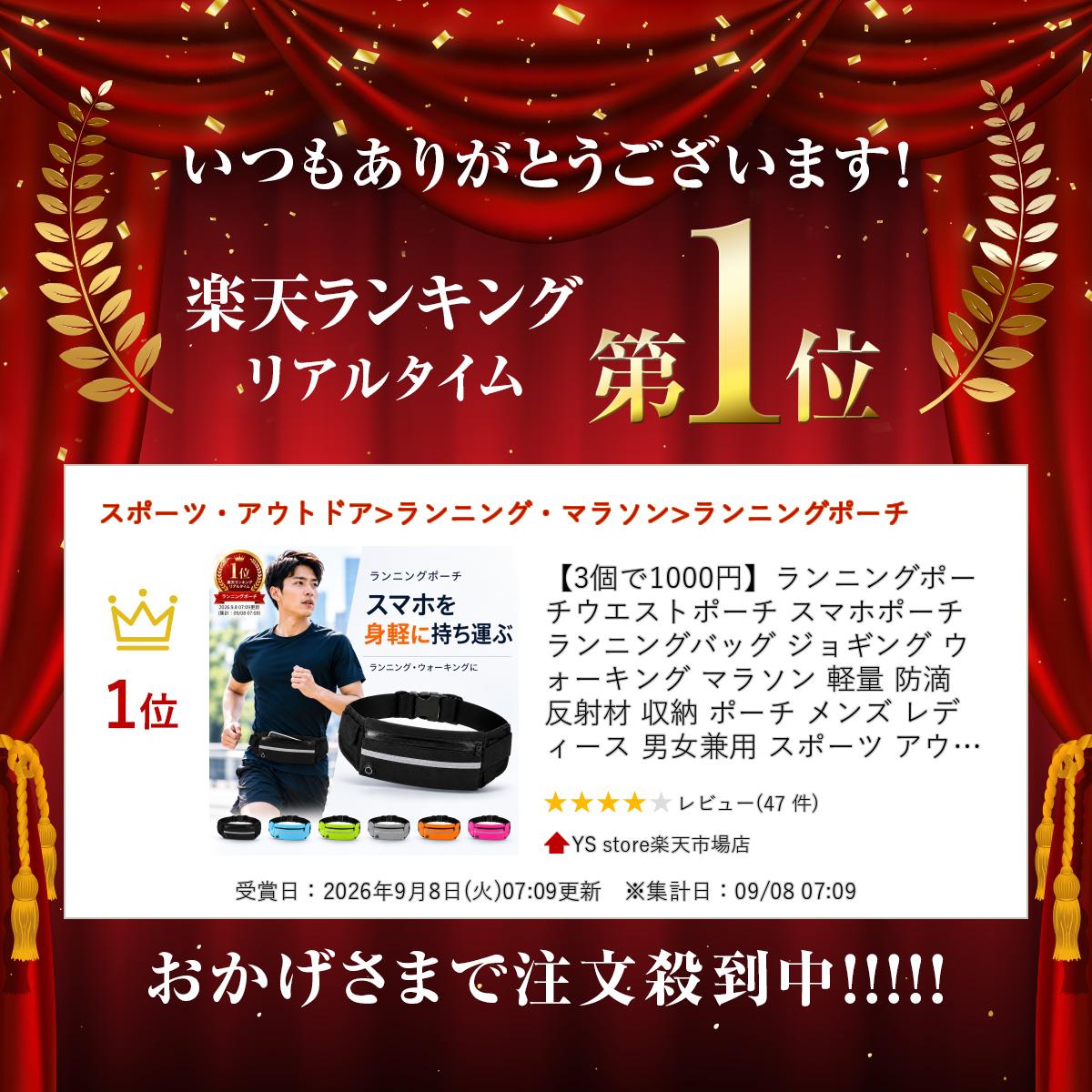 【3個で1000円】ランニングポーチ ウエストポーチ スマホポーチ ランニングバッグ ジョギング ウォーキング マラソン 軽量 防滴 反射材 収納 ポーチ メンズ レディース 男女兼用 スポーツ アウトドア サイクリング フィットネス イヤホン ys-store-16-10000008 YS store楽天市場店 サンプル画像2