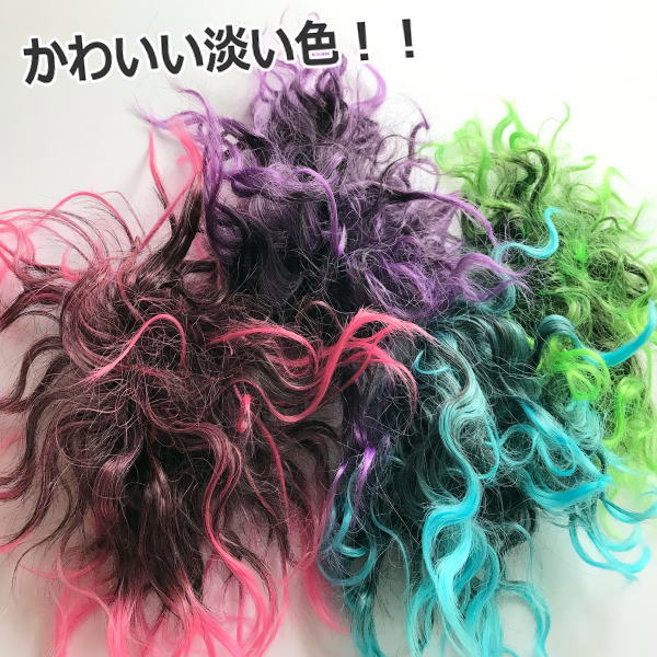 ダンス衣装 ウィッグ エクステ キッズ ダンス ヘア スタイル YSBEE 簡単 カラー ヘアアレンジ ショート つけ毛 ソバージュ シュシュ メッシュ エクステンション ヒップホップ お団子 ポニーテール 編み込み ポイント ワンタッチ コスチューム コスプレ アニメ レディース