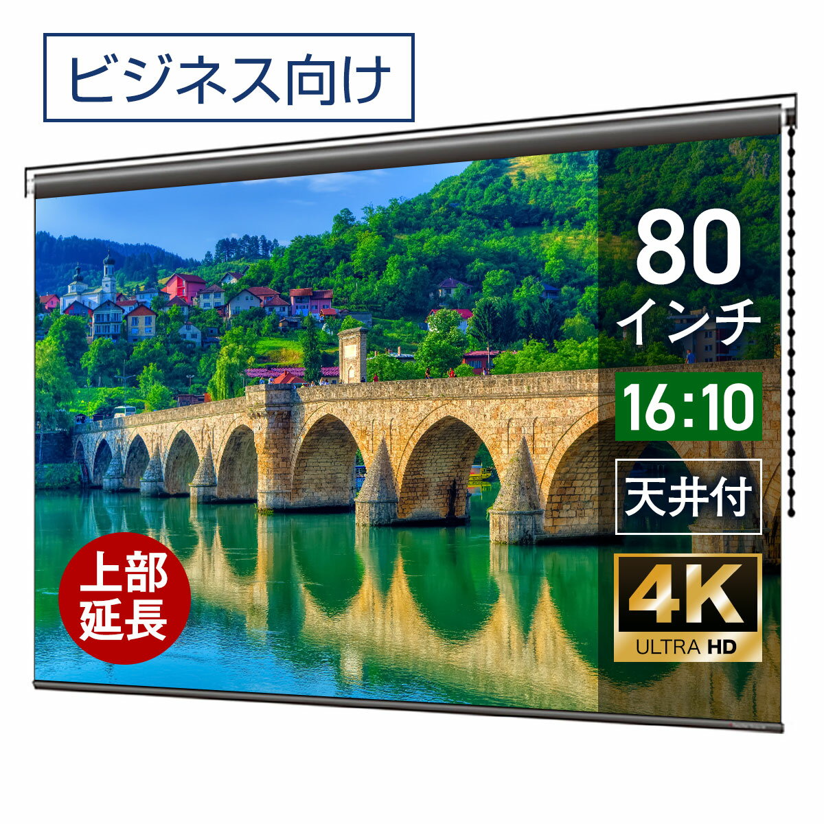 ץ꡼ 80 ߤ겼 ϥ 󥹥꡼ WXGA 16:10 ӥͥ 4K ̵  ...